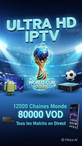 IPTV 2026 — IPTV بريميوم — كأس العالم بالـ 4K
