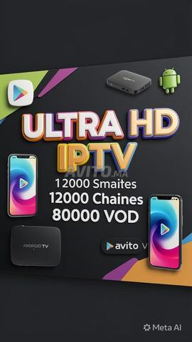 آي بي تي في 2026 — كأس العالم مباشرة — 4K فائقة الوضوح