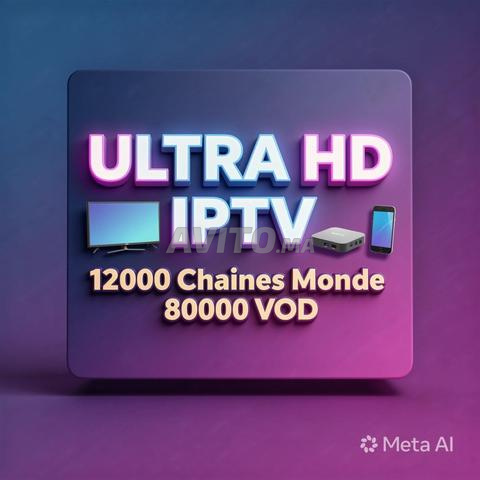 آي بي تي في 2026 — كأس العالم مباشرة — 4K فائقة الوضوح