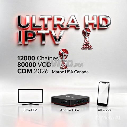 IPTV بريميوم 2026 — كأس العالم — أسود الأطلس - 2