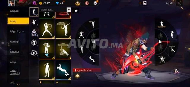 حساب فري فاير للبيع - 2