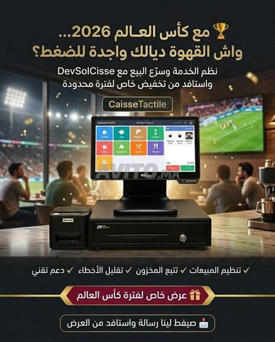 باقة صندوق لمس متكامل مع برنامج مدى الحياة