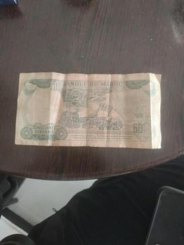 Billete de 50 dirhams émis en 1970 - 2