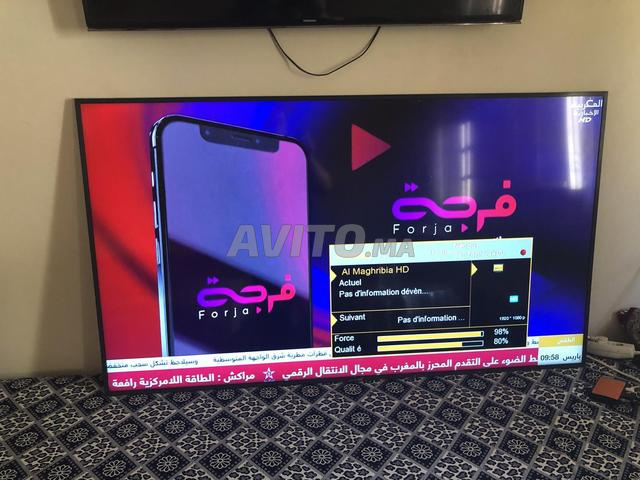 تلفاز سامسونج 65 سلسلة 7 - 2