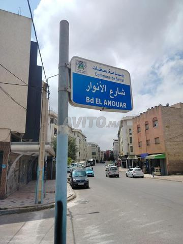 منزل للبيع في سطات - 2