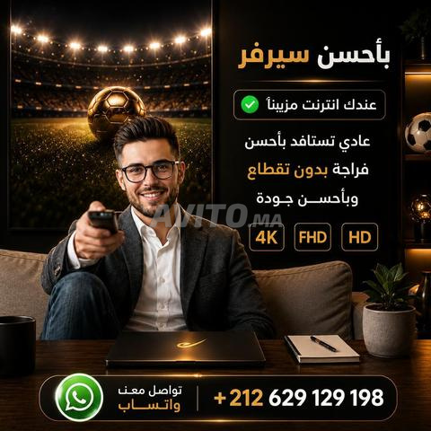 اشتراك IPTV لمدة 12 شهرًا خدمة جيدة 24/7