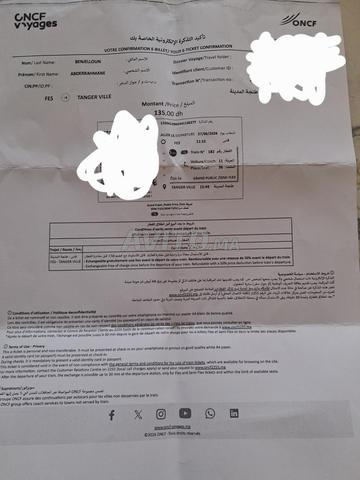 تذكرة الدرجة الأولى فاس طنجة ذهاب-إياب - 2