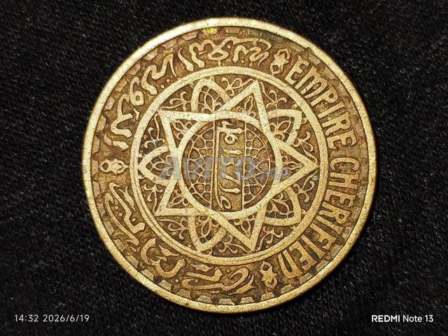 50 فرنك مغربي - 2