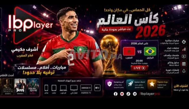 اشتراك IPTV فائق الدقة 4K FHD VoD