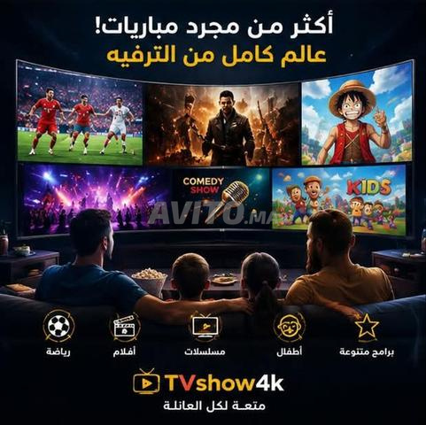 اشتراك IPTV Ultra HD Full HD 4k VoD