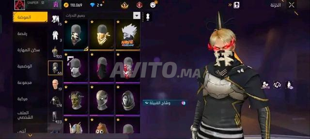 Compte Free Fire à vendre - 2