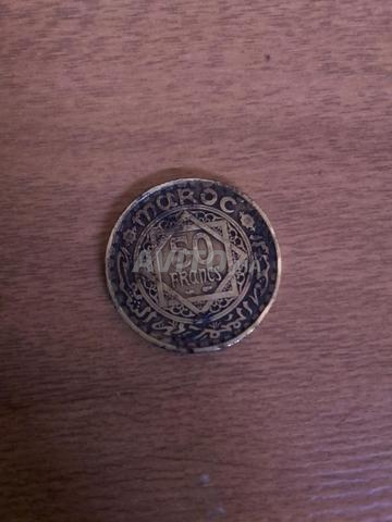 Pièce monnaie 50 francs marocains de l'an 1371hégire - 2
