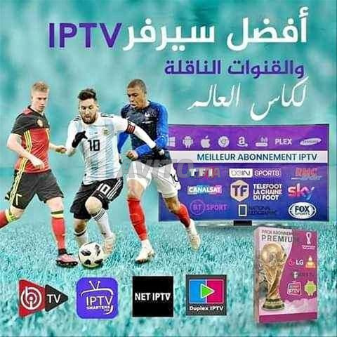 IPTV Stable Configuration Rapide 4K Ultra HD