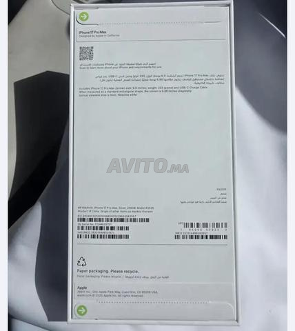 iPhone 17 prix limité - 2