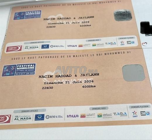 تذاكر موازين إيماني - نسيم حداد - جيلان - 2