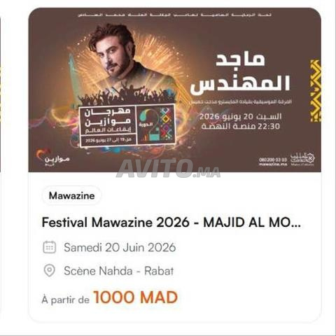 2 Golden Tickets Mawazine 2026 - Majid Al Mohandis - 2