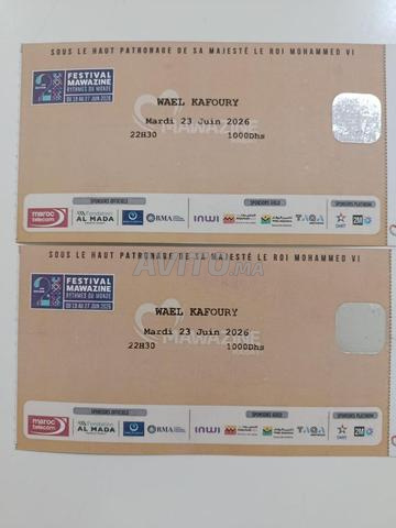 Billets MAWAZINE MAYADA EL HENNAWY & WAEL KAFOURY - 2