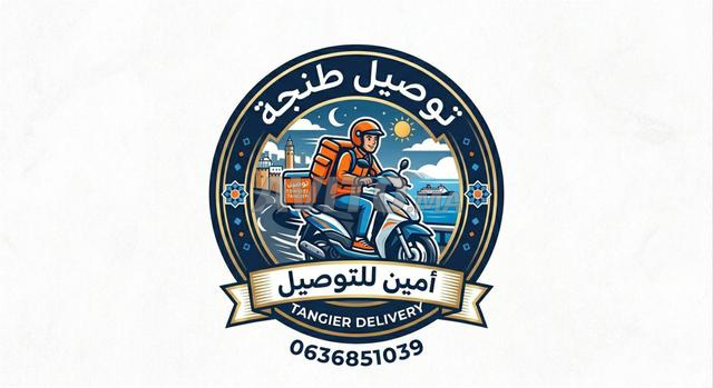 توصيل طلبات طنجة