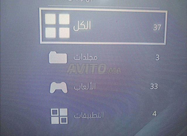 ps4 slim mflashe 1tera avec 33jeux  - 2