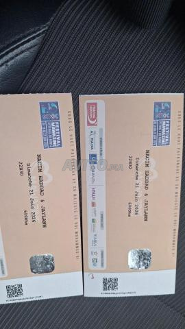 تذاكر موازين NACIM HADDAD & JAYLANN