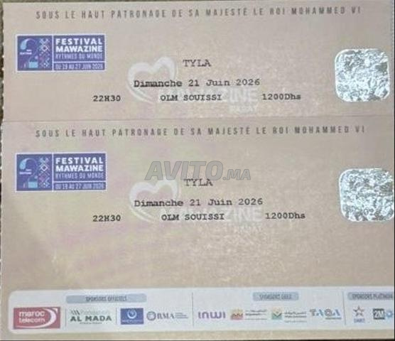 تذكرتان ذهبيتان لمهرجان موازين - تايلور سويفت