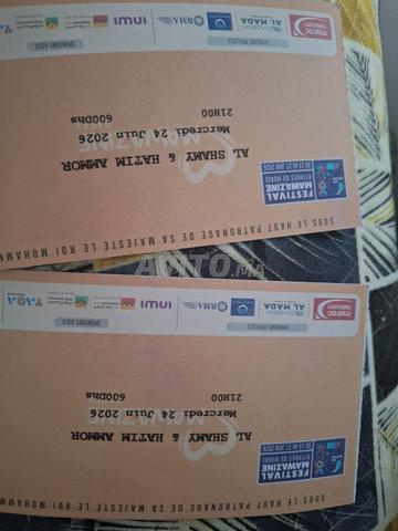 Billets Mawazine Hatim Amour et El Shami