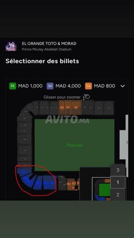 Ticket carré Cat 1 Toto&Morad🎟️ - 2