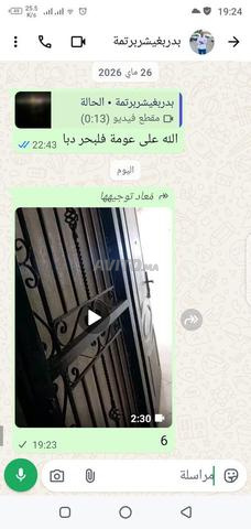 Appartement au 3ème étage dans la résidence Taouzer