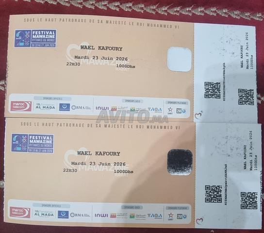 Festival Mawazine WAEL KAFOURY
