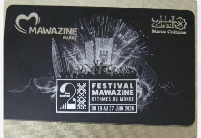 بطاقات بلاك ماوازين