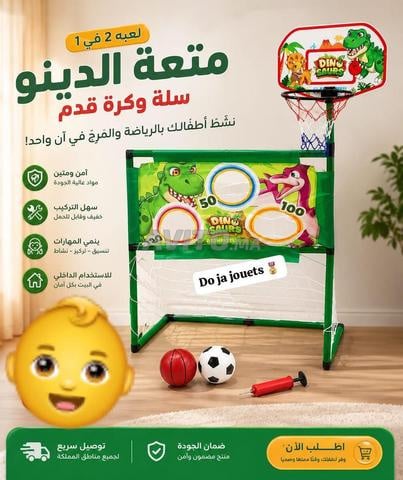 لعبة رياضية توصيل مجاني لجميع المدن - 2