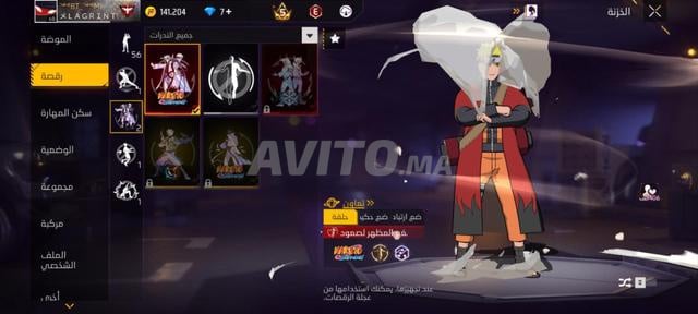 حساب فري فاير للبيع - 2