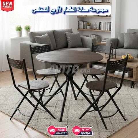 مجموعة المطبخ مكونة من خمس قطع لأربع أشخاص