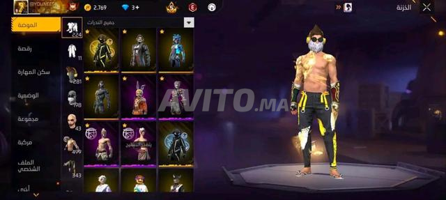 Compte Free Fire à vendre - 2