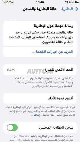 iPhone 8 normal - 2