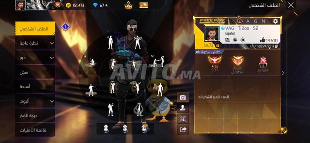 حساب فري فاير جيد - 2