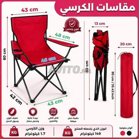 كراسي قابلة للطي بالجملة والتقسيط - 2