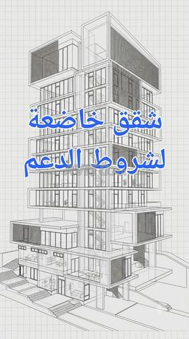 شقة للبيع