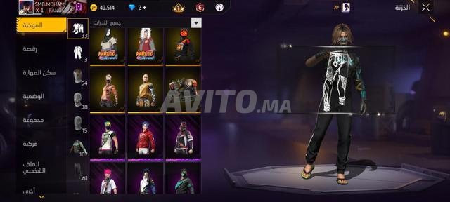 Compte Free Fire moyen✅ Paiement par recharge Inwi ou Orange