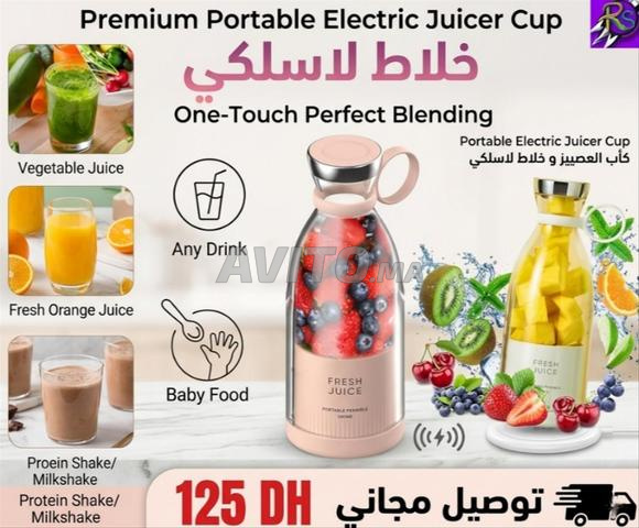 خلاط لاسلكي
