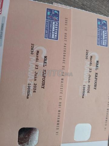 Billets Mawazine - 2