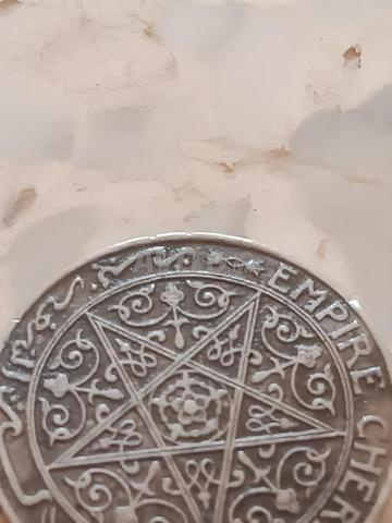 عملة نقدية - 2