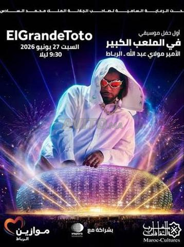 الفئة 1، مرحبًا بمن يريد شيئًا