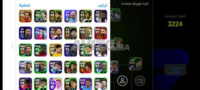 حساب eFootball قديم - 2