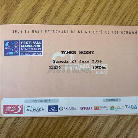 Ticket Mawazine TAMER HOSNY