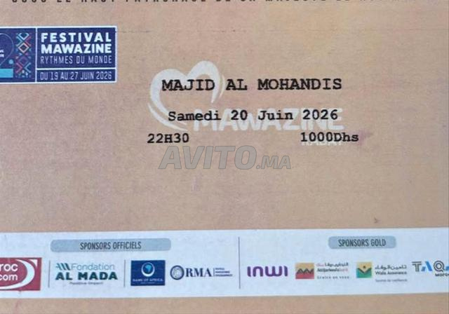 تذكرتان لمهرجان موازين لماجد المهندس