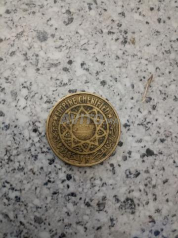Anciennes monnaies marocaines 50 francs 1371 - 2
