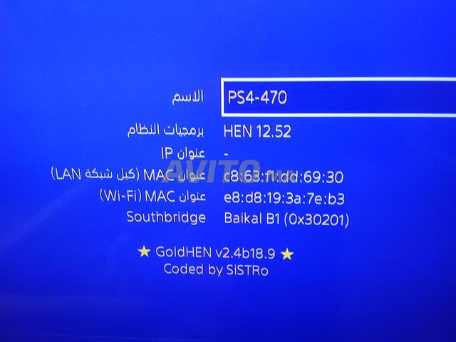 فلاش بيس 2026 - 2