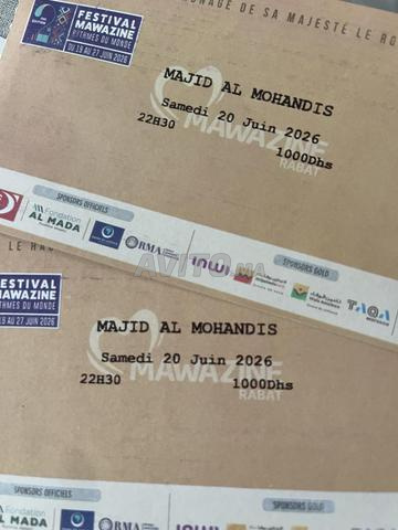 Ticket Majid al mohandis