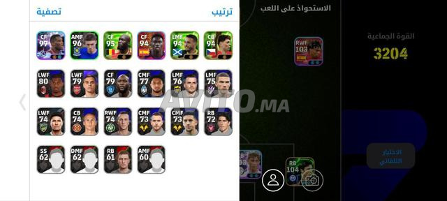 حساب لعبة للبيع لمن يرغب، مرحبا - 2